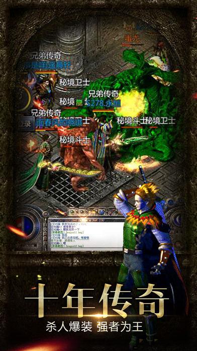 传奇手游新开服网站—打造最全面的传奇手游开服信息平台